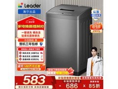 Leader B70M10BTD1洗衣机低至528元