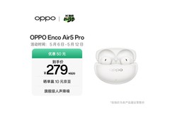 OPPO Enco Air5 Pro月珀白限时特惠