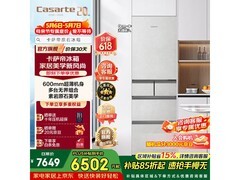 卡萨帝386升冰箱大促，低至6481元