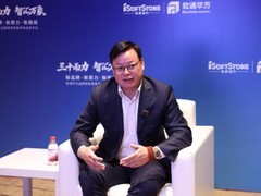对话软通华方韩智敏：品牌焕新启新程 算力领航开新局