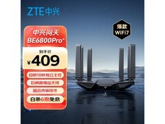 中兴ZXSLC SR7310 Wi-Fi7游戏路由器