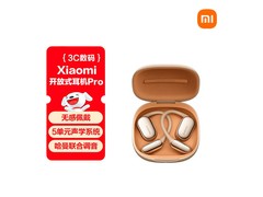 小米开放式耳机Pro钛光金