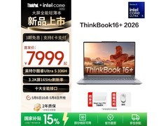 ThinkBook 16+ 2026新品直降1500
