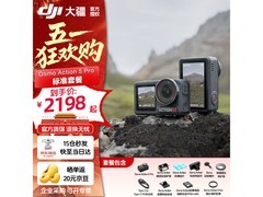 大疆Osmo Action 5 Pro运动相机限时特惠
