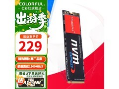 七彩虹CN600 128GB NVMe固态硬盘