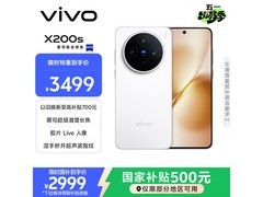 京东vivo X200s 5G手机，到手仅2786元