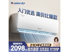 格力天仪1.5匹空调直降341元