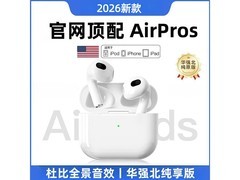 华强北爆款蓝牙耳机33元