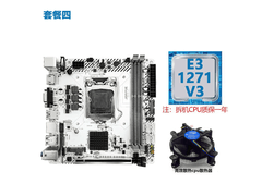 精粤H97i主板CPU套装376元