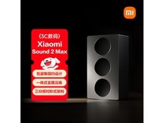 小米Sound 2 Max智能音箱1598元