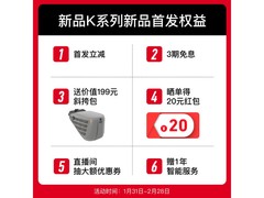 小牛K One电动自行车直降700元
