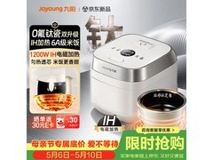 九阳0氟珐琅钛瓷IH电饭煲低至208元热卖