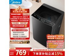 美的10公斤波轮洗衣机727元