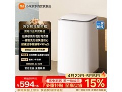 米家8kg波轮洗衣机594元