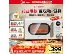 美的M2F微波炉直降，到手仅336元