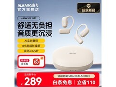 南卡OE GT2耳机京东特惠，到手仅249元