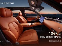 极狐阿尔法T7内饰官图发布：1.1米PHUD天际屏+800V纯电/增程双动力
