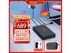 小盘XDISK 6TB移动硬盘直降10.9元