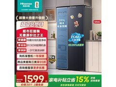 海信556L对开门冰箱1473元