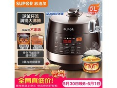 苏泊尔5L电压力锅227元
