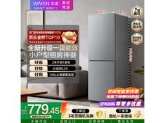 华凌 HR - 188 冰箱直降，到手仅 858 元