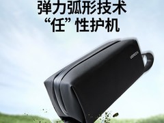 绿联运动相机包防水防摔，仅41.9元