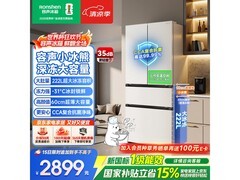 容声515L超薄深冻冰箱2464元