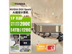 英伟达AI超算中心限时特惠