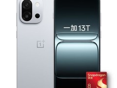 一加 13T 5G 手机热卖，低至 2623.86 元