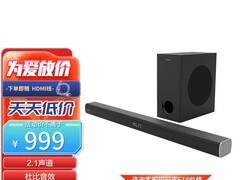 Nakamichi中道Apollo 220回音壁套装秒杀低至599元