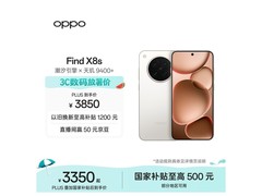 OPPO Find X8s月光白版直降热卖！