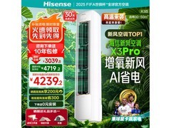 京东热售海信3匹新风空调，低至3484元