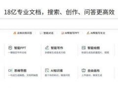 2026智能写作工具深度测评：好用的AI写作神器全榜单