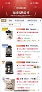 2026半自动咖啡机前十排名：按价格区间深度测评，国产美的登顶热卖榜