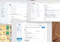 多款主流远程软件安全深度对比：加密、权限、合规全面拆解
