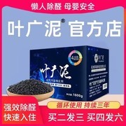 新房除甲醛产品怎么选?六大核心选购维度与家用高适配产品推荐