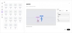 小云雀首发官方版 Seedance 2.5，推动 AI 视频迈向专业创作