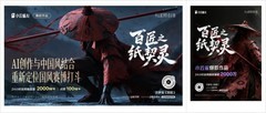小云雀首发官方版 Seedance 2.5，推动 AI 视频迈向专业创作