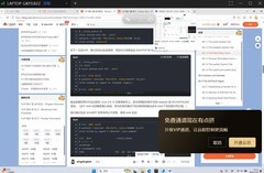 四款主流远控工具实战对比：UU 远程、ToDesk、向日葵、AnyDesk 深度测评