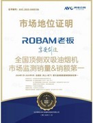 老板九紫灶C5：以AI精准控温，重写中式猛火灶标准