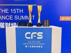 CFS第十五届财经峰会大奖公布！联想AI主机MINI/P7上榜，天禧AI体验领先