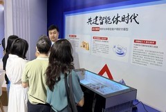 昆仑技术亮相2026服务器产业供需对接活动，展示多元算力与液冷实践