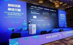 昆仑技术亮相2026服务器产业供需对接活动，展示多元算力与液冷实践
