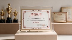 昆仑技术亮相2026服务器产业供需对接活动，展示多元算力与液冷实践