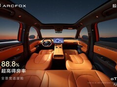 极狐阿尔法T7官图发布：20万级智能轿跑SUV，全系标配华为乾崑智驾