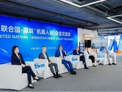 联合国深圳科创交流会落地，时空壶翻译耳机实战解决多人同传难题