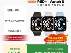 红米Watch 6智能手表直降77.85元