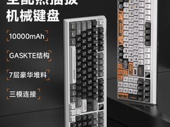 狼途T98机械键盘天猫优惠，低至149元