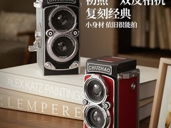 初照M1双反数码相机220元