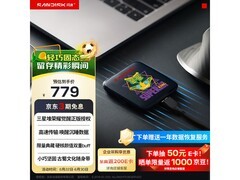 闪迪1TB移动固态硬盘，京东到手仅714元
